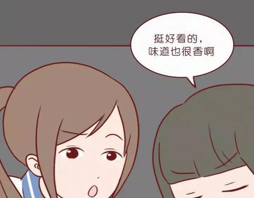 404档案 致幻曼陀罗 第77页
