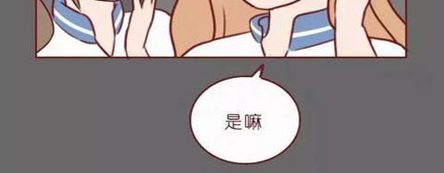 404档案 致幻曼陀罗 第81页