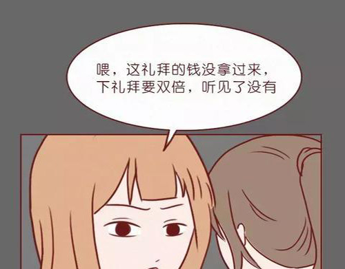 404档案 致幻曼陀罗 第82页