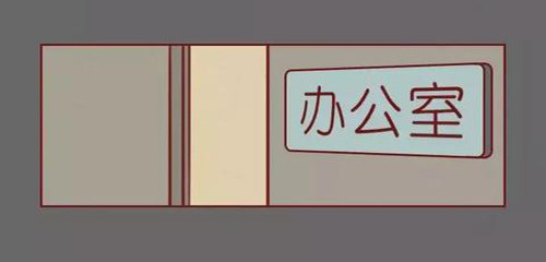 404档案 致幻曼陀罗 第87页