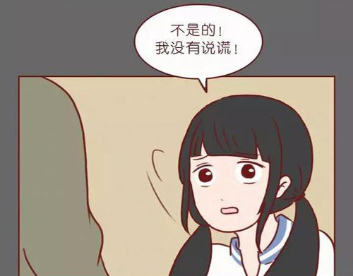 404档案 致幻曼陀罗 第89页