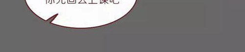 404档案 致幻曼陀罗 第92页