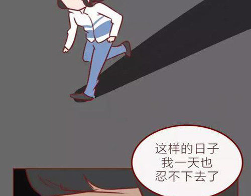 404档案 致幻曼陀罗 第95页