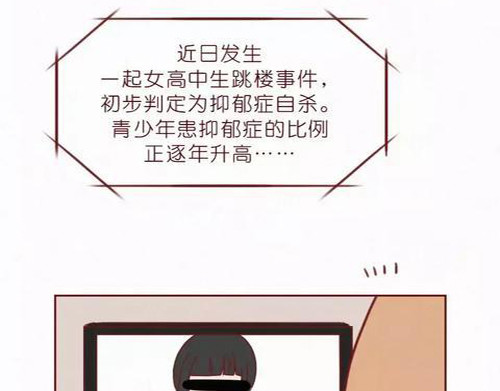 404档案 致幻曼陀罗 第99页