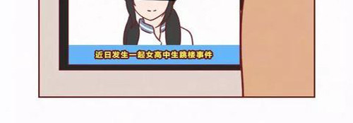 404档案 致幻曼陀罗 第100页