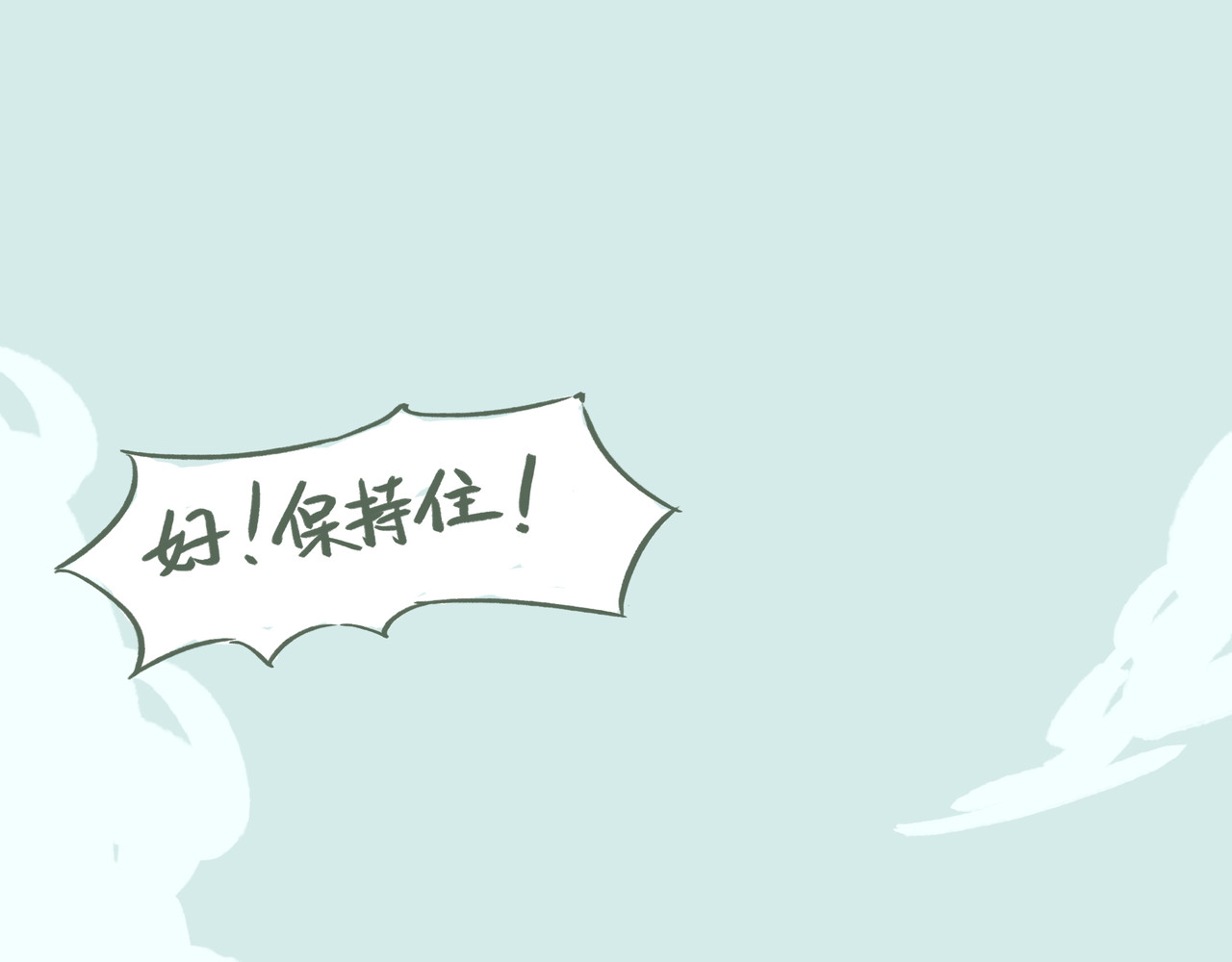 我才不会幸福胖 拍照 第1页