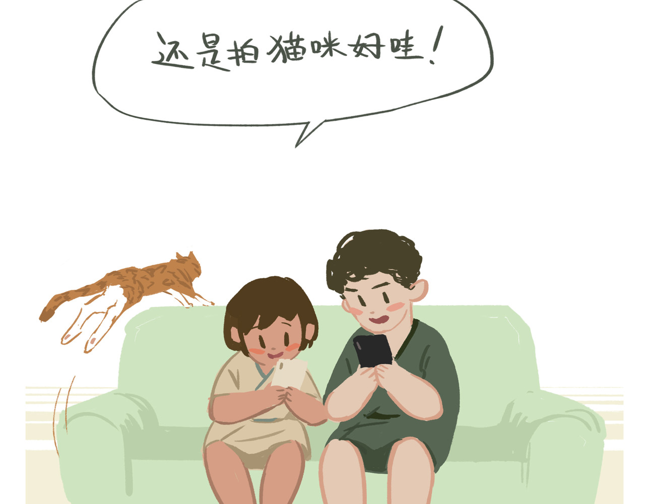我才不会幸福胖 拍照 第20页