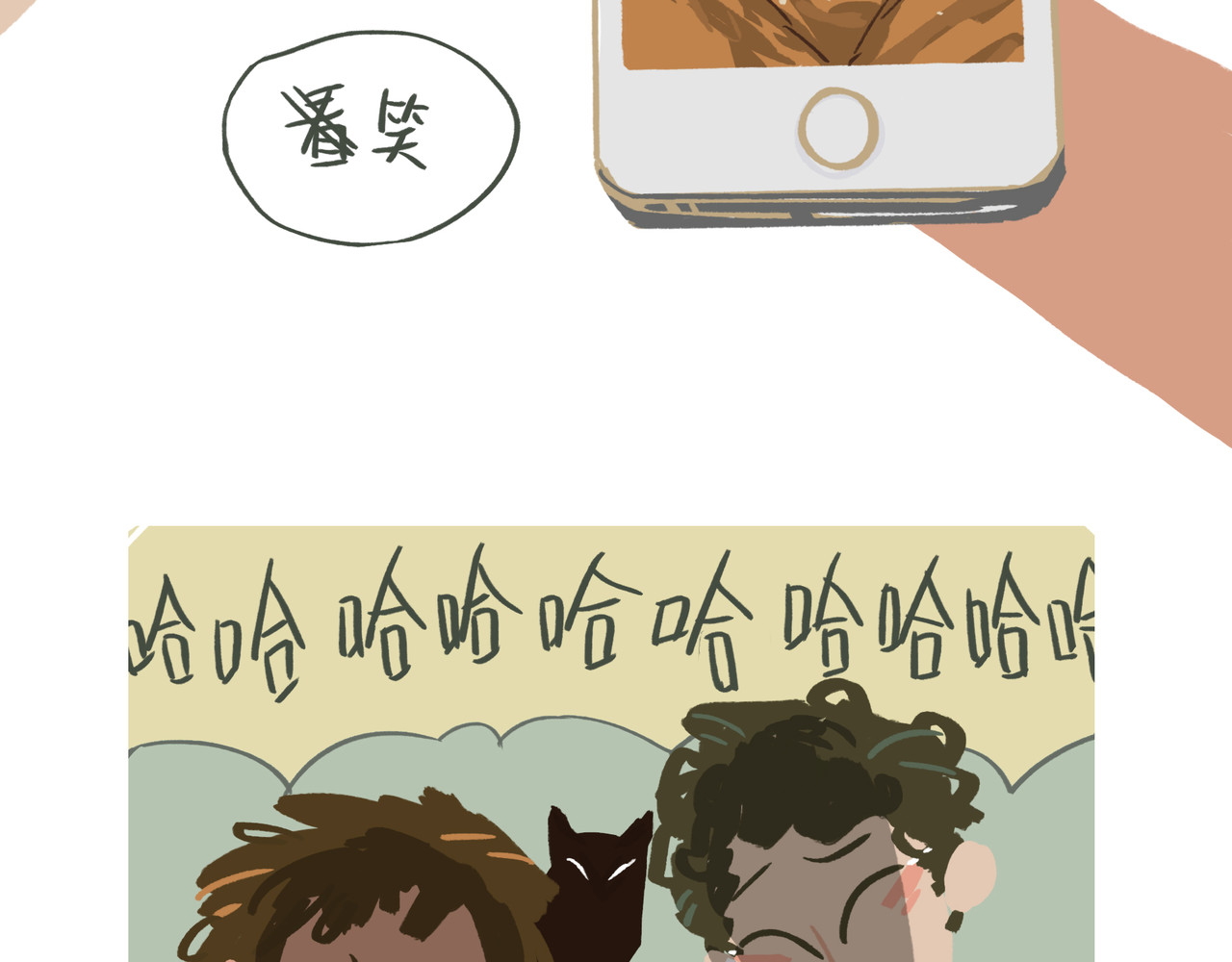 我才不会幸福胖 拍照 第23页