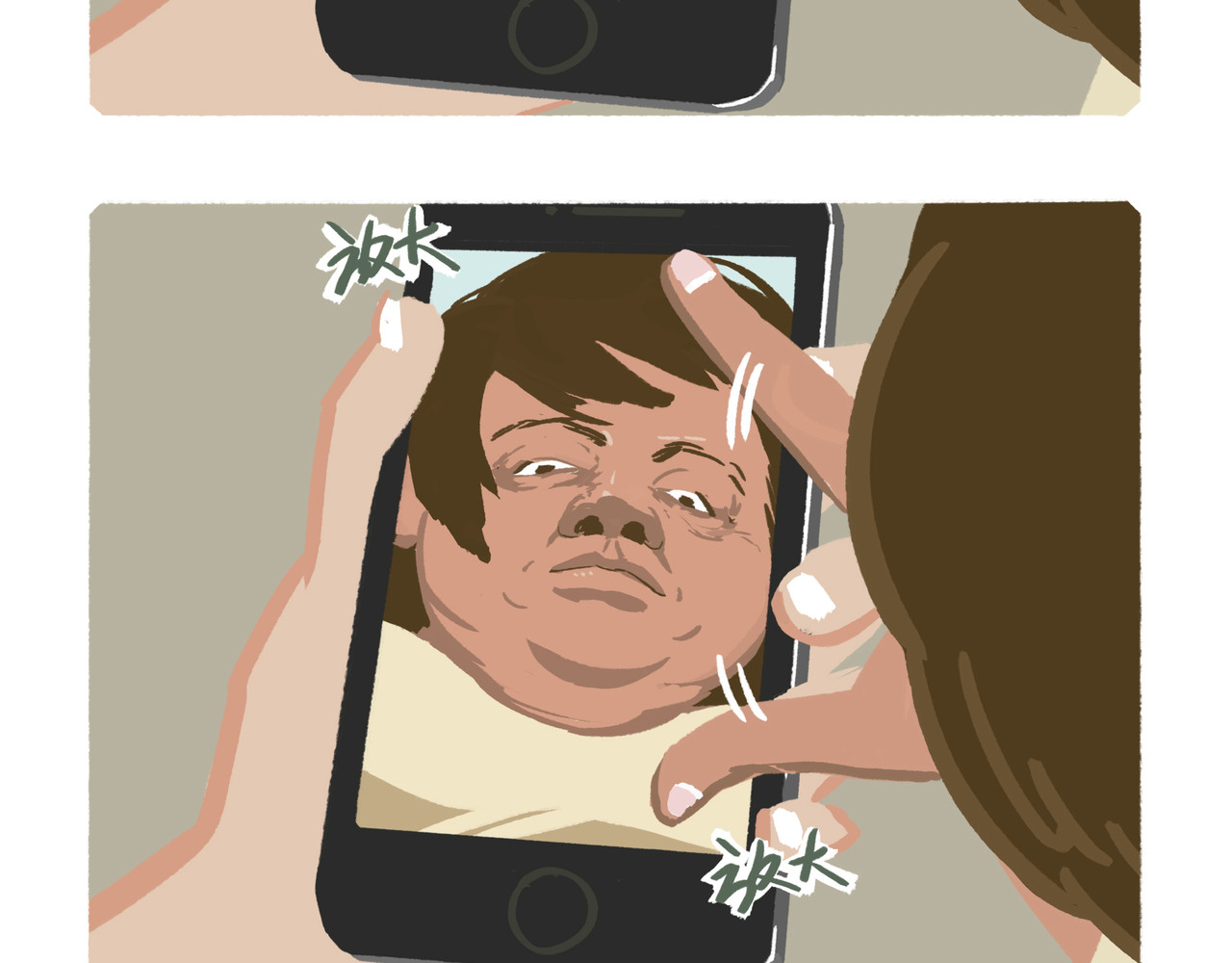 我才不会幸福胖 拍照 第5页