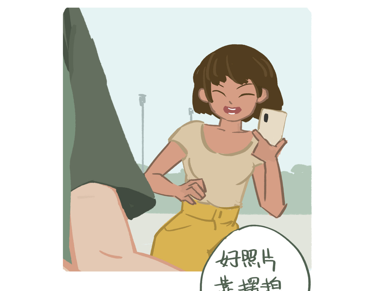 我才不会幸福胖 拍照 第9页