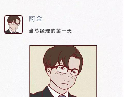404档案 恋爱笔记本 第105页