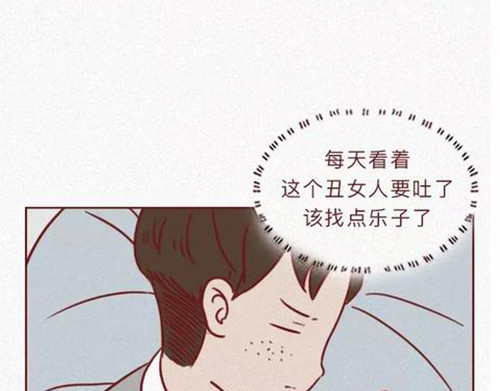 404档案 恋爱笔记本 第114页
