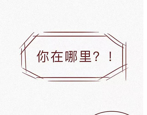 404档案 恋爱笔记本 第122页