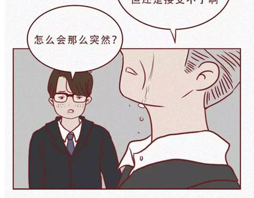 404档案 恋爱笔记本 第128页
