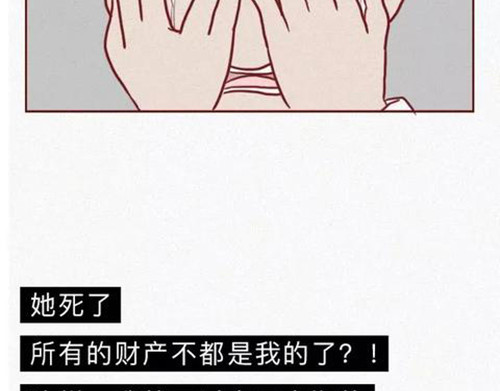 404档案 恋爱笔记本 第131页