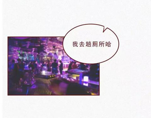 404档案 恋爱笔记本 第133页