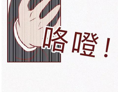 404档案 恋爱笔记本 第136页