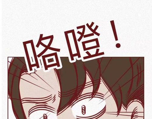 404档案 恋爱笔记本 第140页