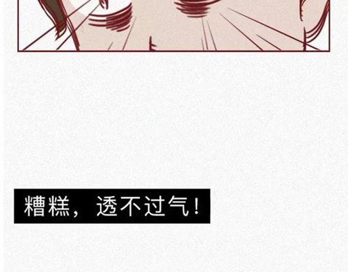 404档案 恋爱笔记本 第141页