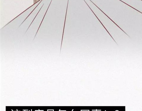 404档案 恋爱笔记本 第147页