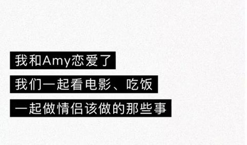 404档案 恋爱笔记本 第63页