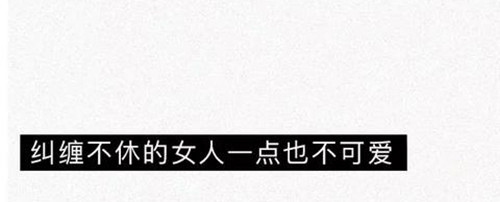 404档案 恋爱笔记本 第70页