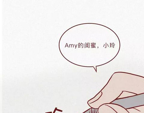 404档案 恋爱笔记本 第71页