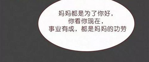 404档案 乖乖丸 第108页