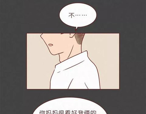 404档案 乖乖丸 第119页