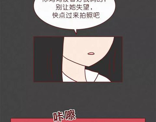 404档案 乖乖丸 第120页