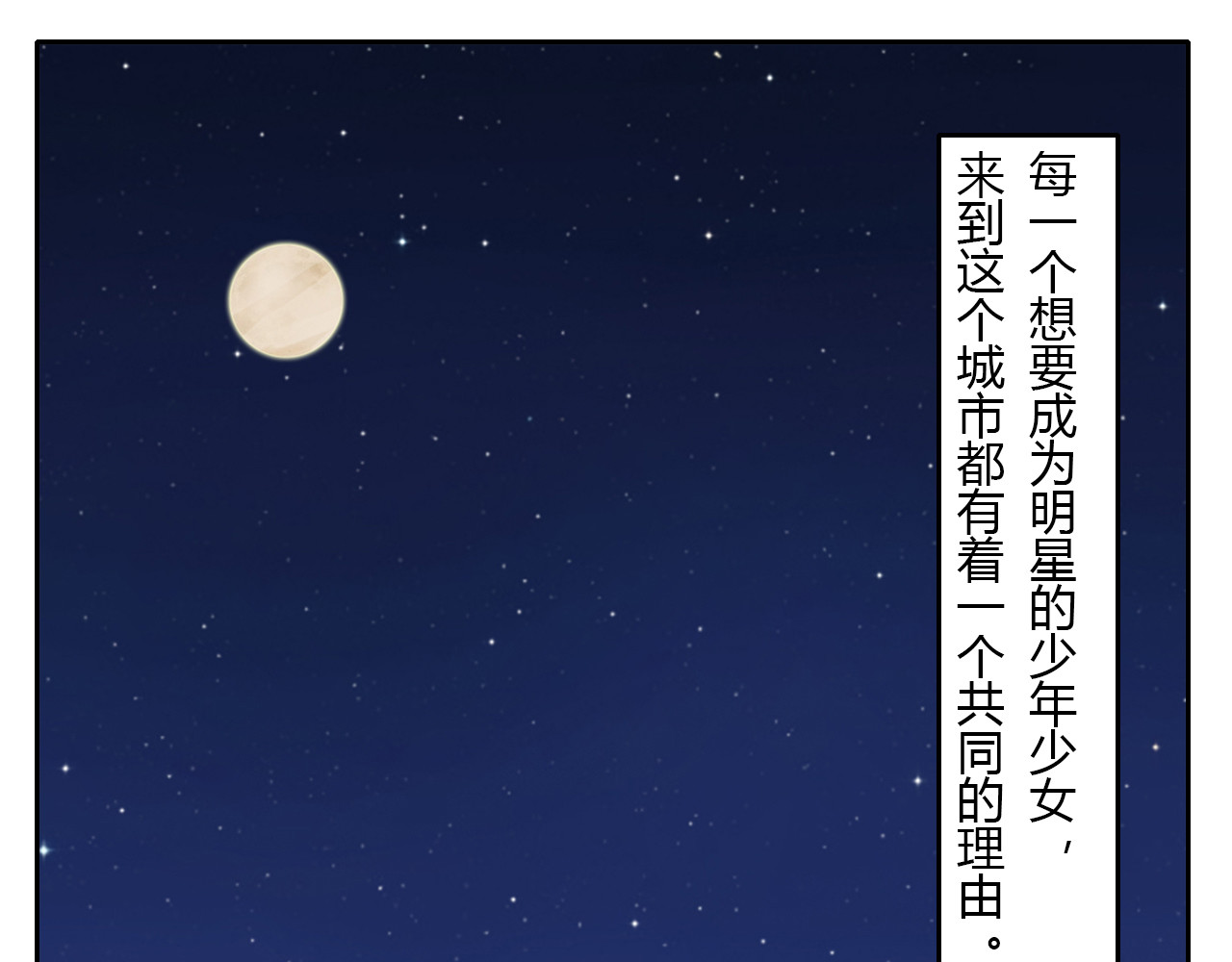 天后十六岁 第1页