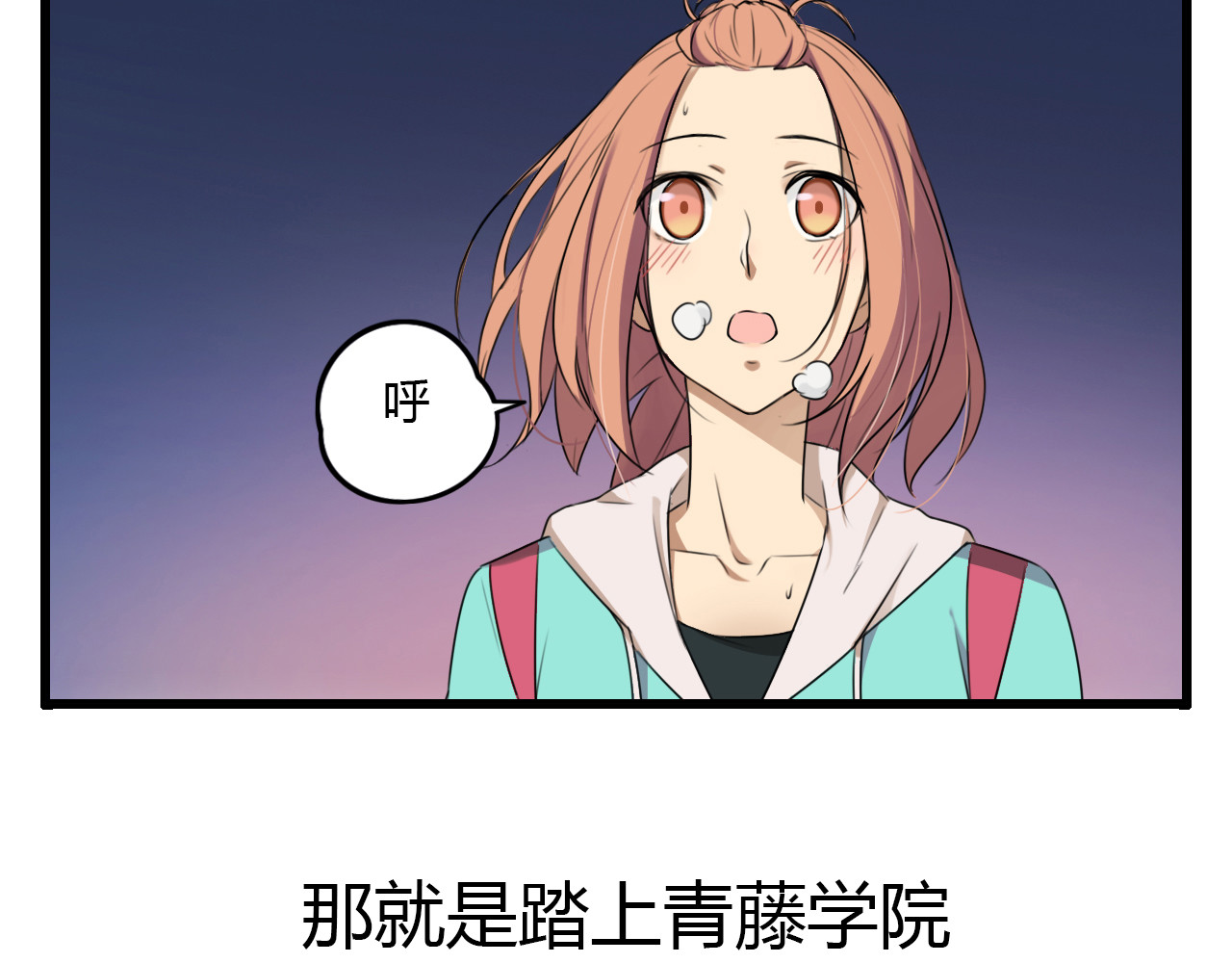 天后十六岁 第7页