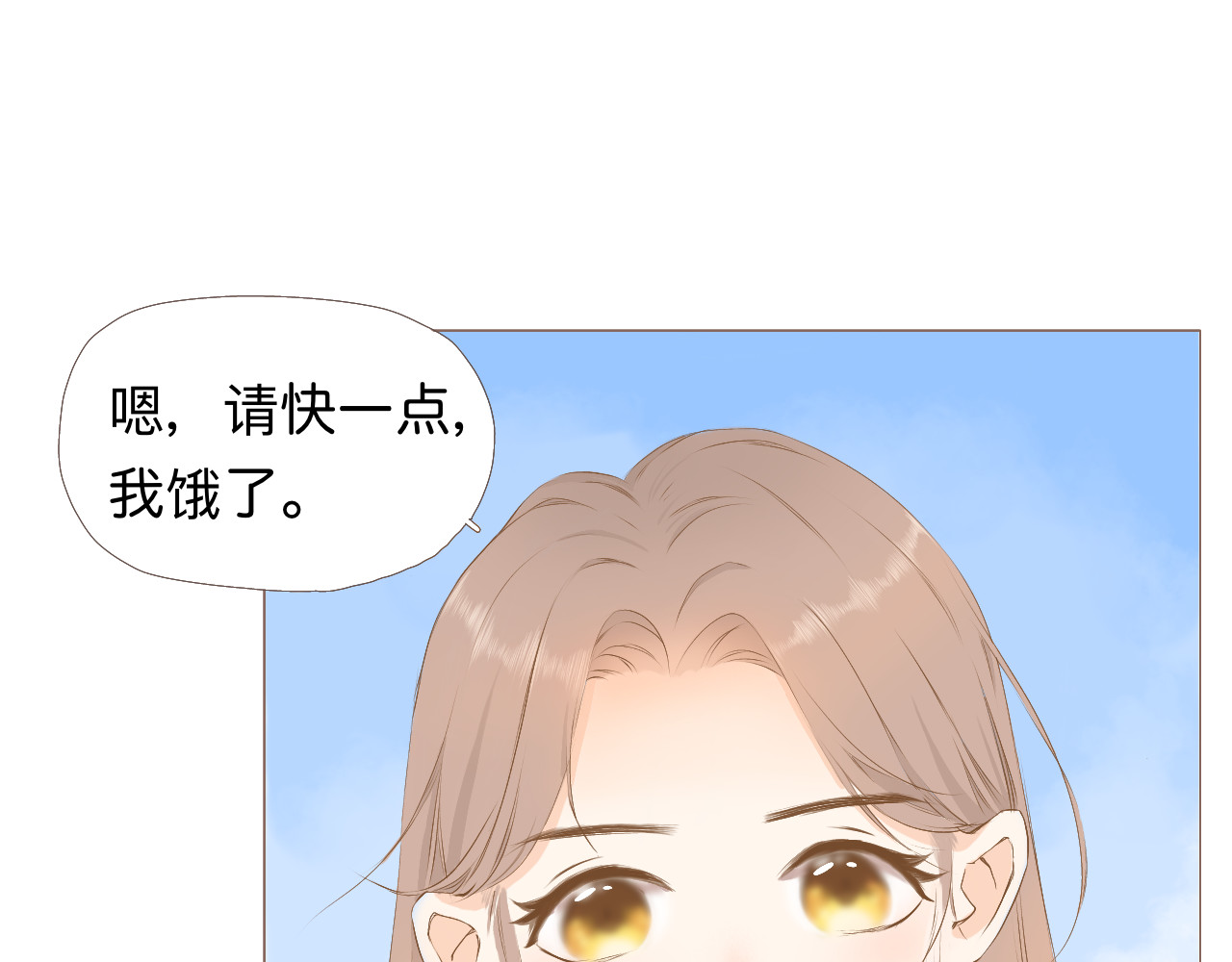 秦先生，看好你的狗 1章 第29页