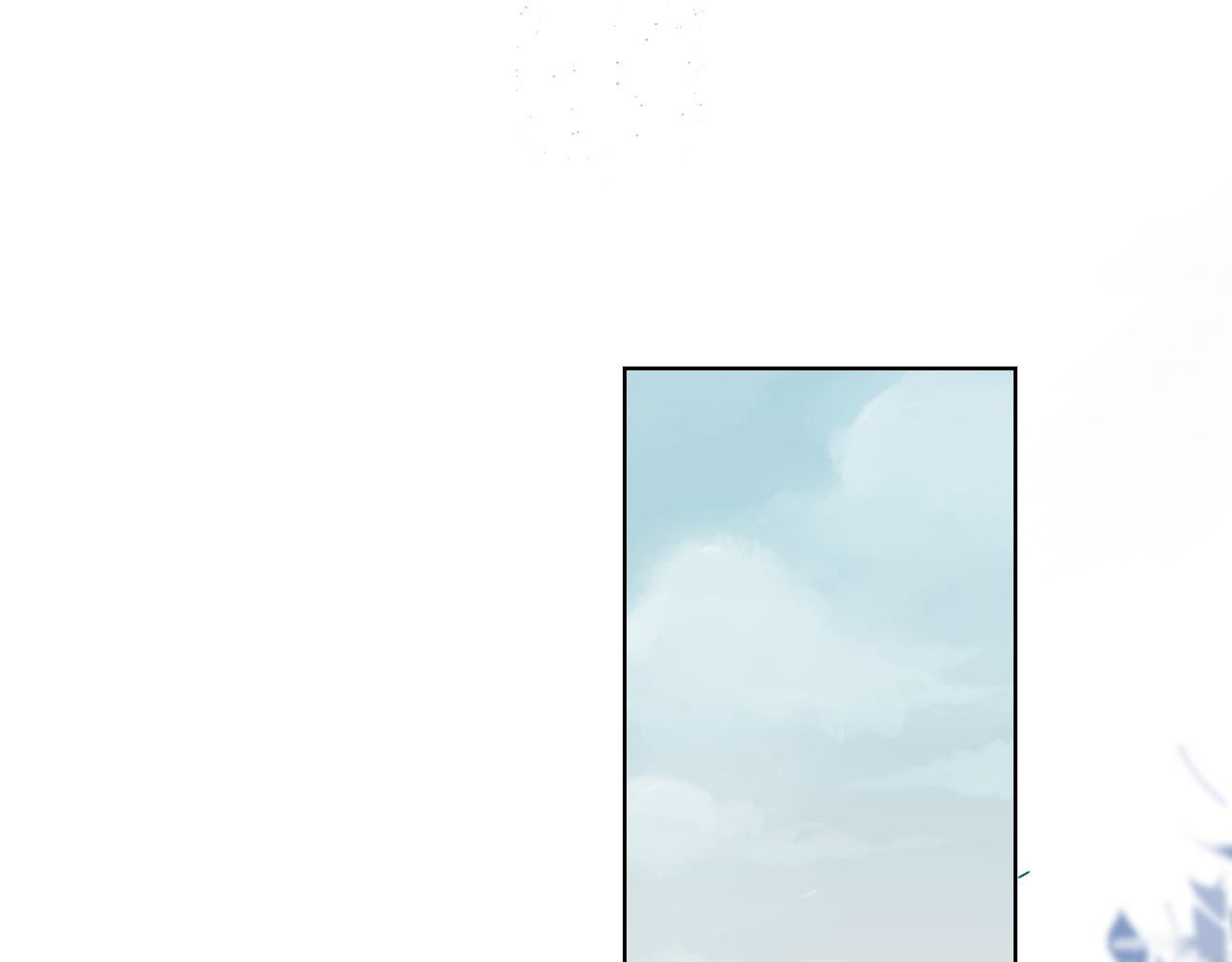 星辰于我 第1话 青梅竹马的两人 第12页