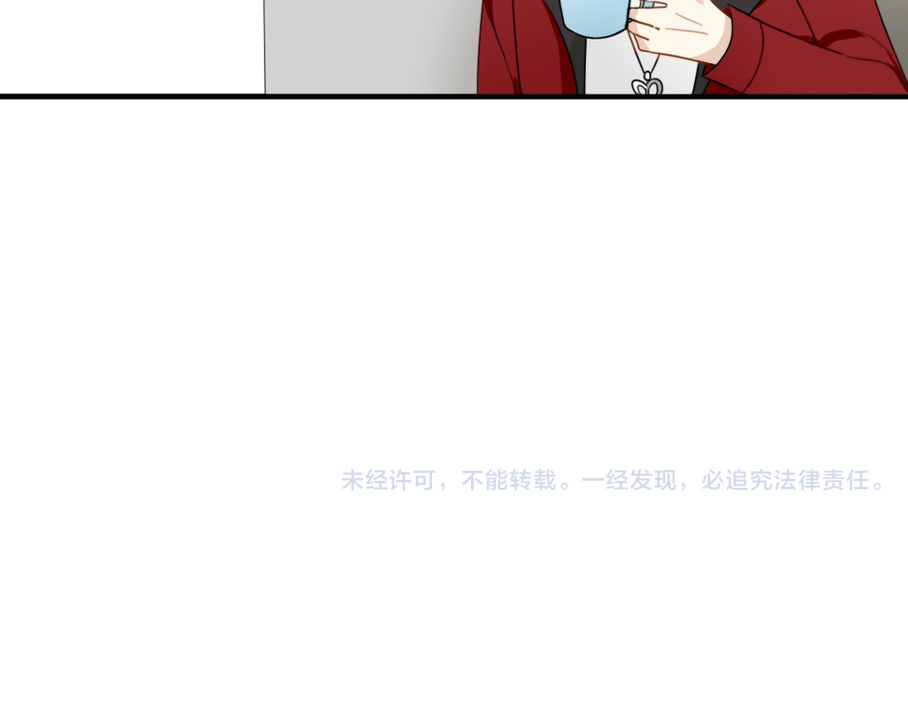我的宠物失忆了 第4话 200年前的事情 第64页