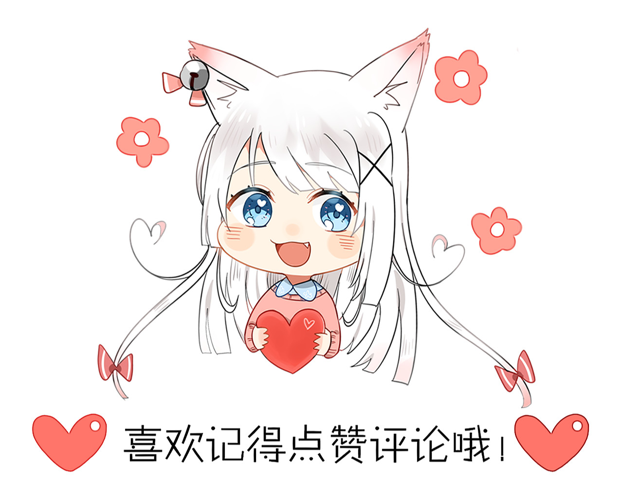 我的宠物失忆了 第4话 200年前的事情 第67页