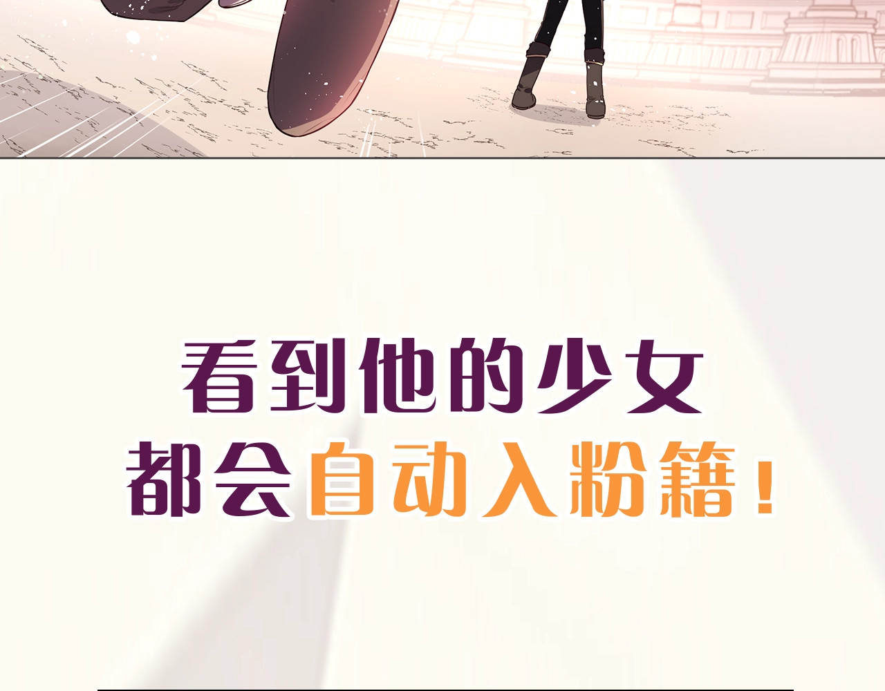 我才不嫁皇太子！ 序章  离婚吧皇太子！ 第21页
