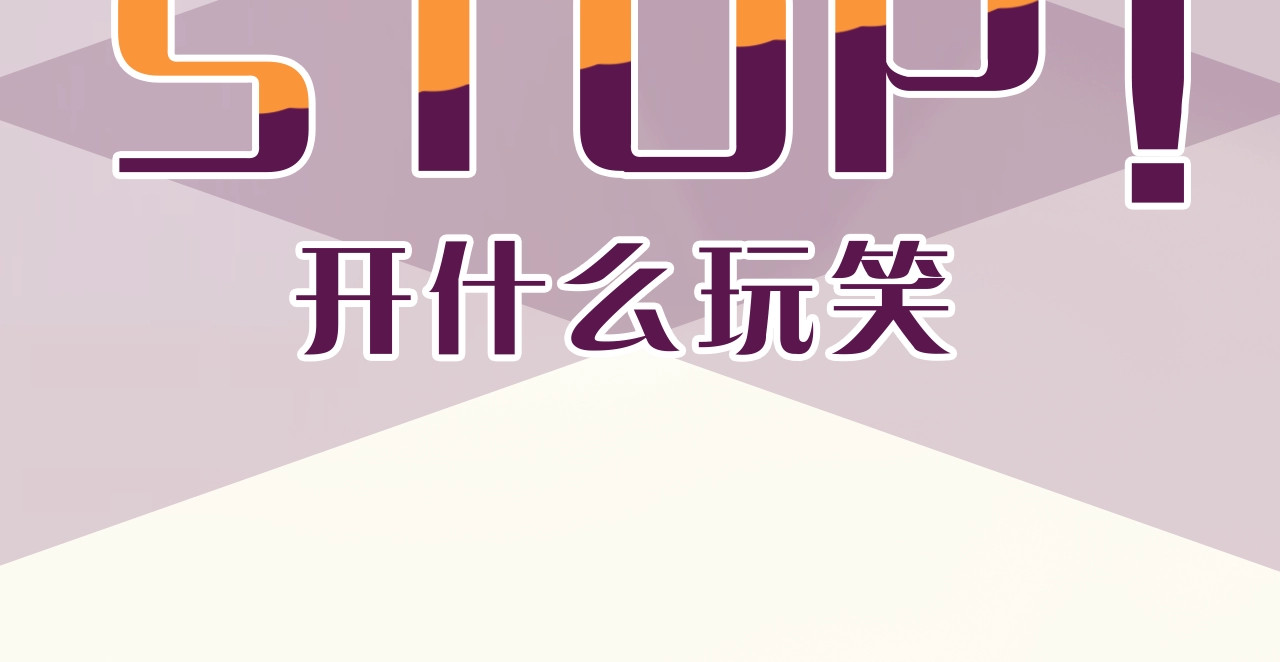 我才不嫁皇太子！ 序章  离婚吧皇太子！ 第50页