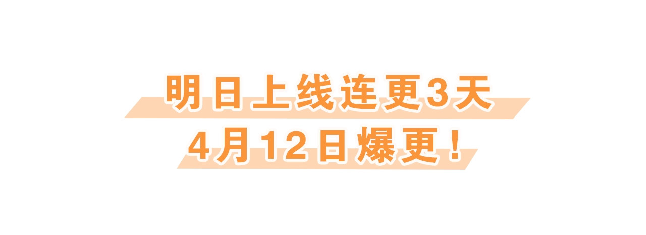 我才不嫁皇太子！ 序章  离婚吧皇太子！ 第59页
