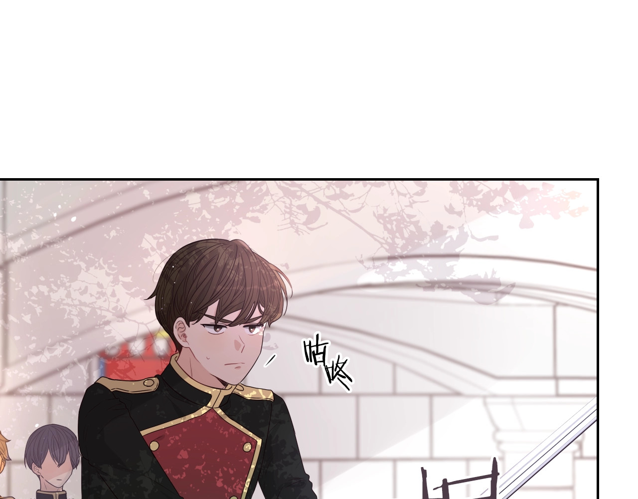 我才不嫁皇太子！ 第1话 柔弱公主嫁给我？ 第11页
