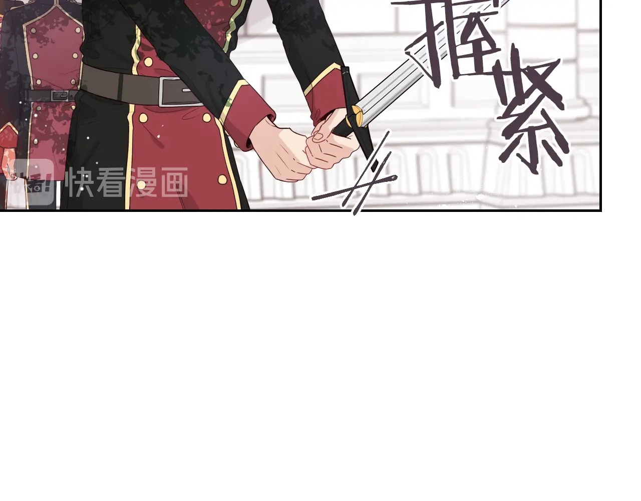 我才不嫁皇太子！ 第1话 柔弱公主嫁给我？ 第12页