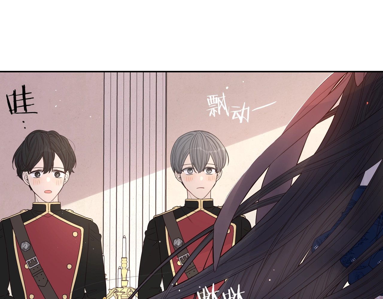 我才不嫁皇太子！ 第1话 柔弱公主嫁给我？ 第130页