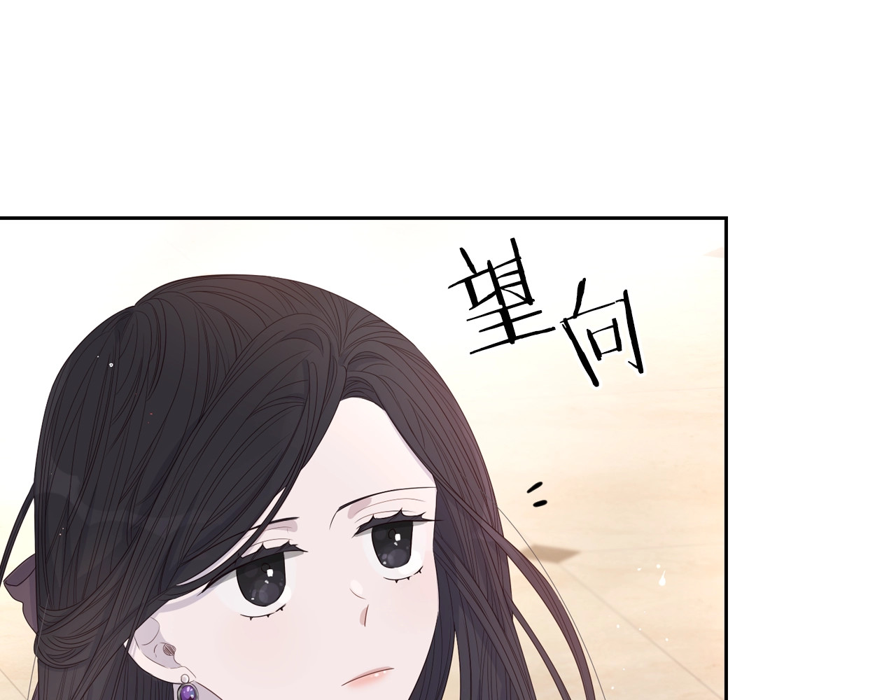 我才不嫁皇太子！ 第1话 柔弱公主嫁给我？ 第138页