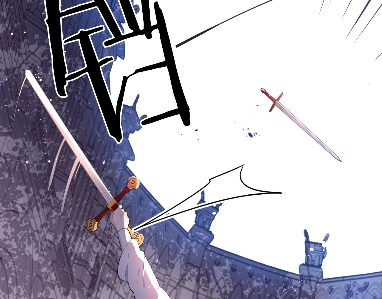 我才不嫁皇太子！ 第1话 柔弱公主嫁给我？ 第16页