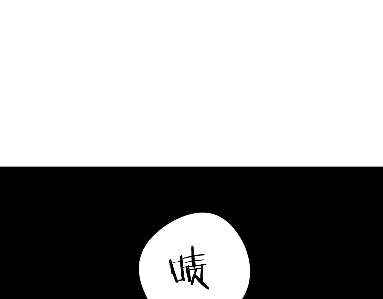 我才不嫁皇太子！ 第1话 柔弱公主嫁给我？ 第178页