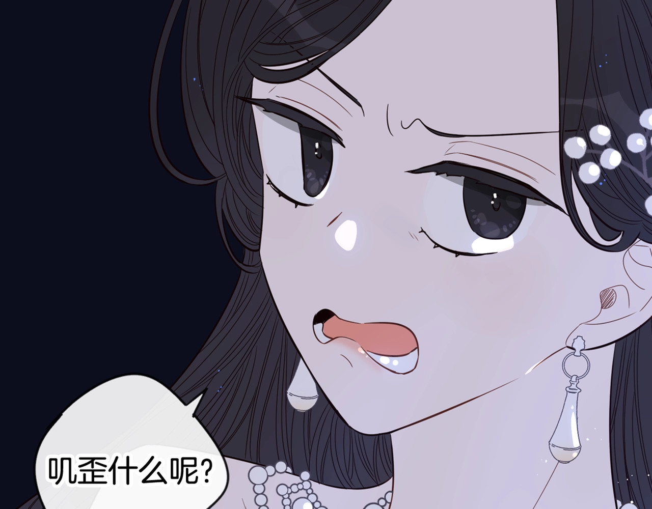 我才不嫁皇太子！ 第1话 柔弱公主嫁给我？ 第189页