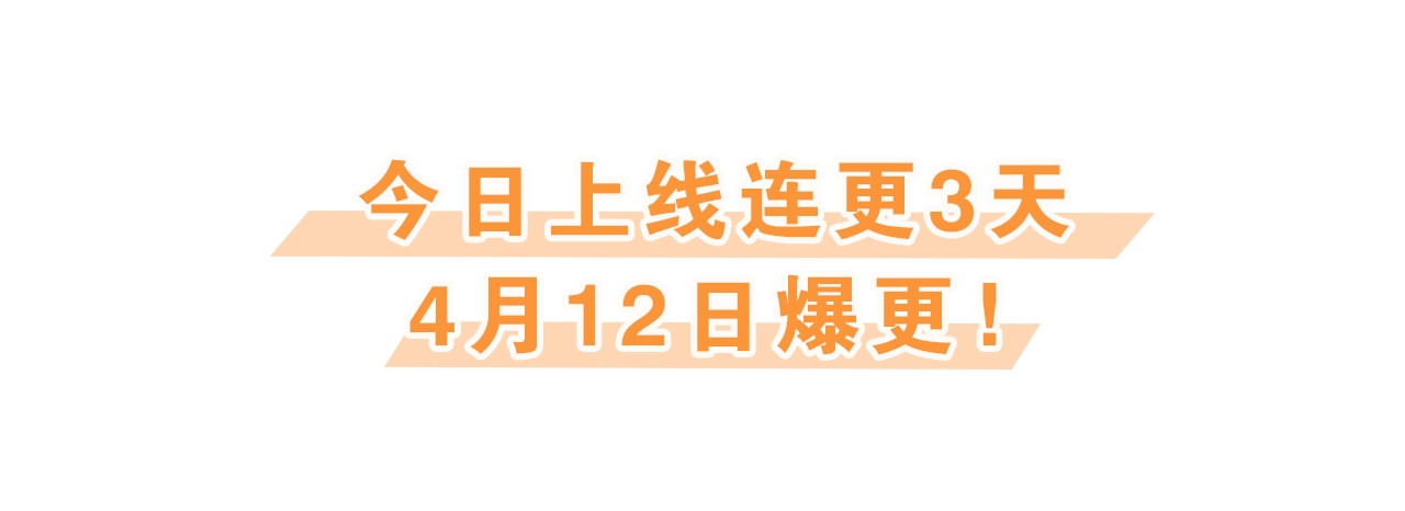 我才不嫁皇太子！ 第1话 柔弱公主嫁给我？ 第201页