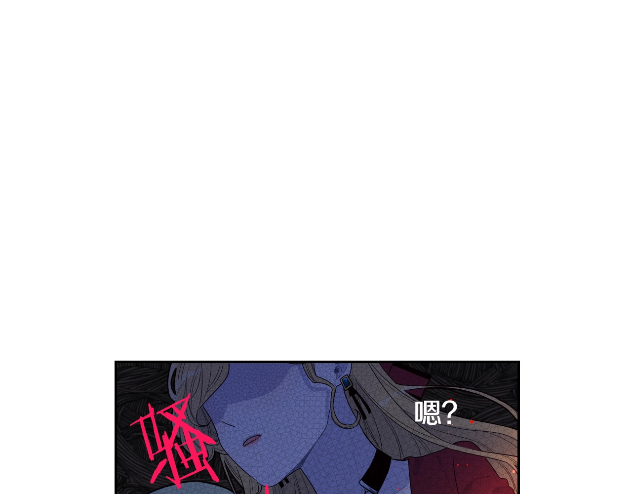 我才不嫁皇太子！ 第1话 柔弱公主嫁给我？ 第39页
