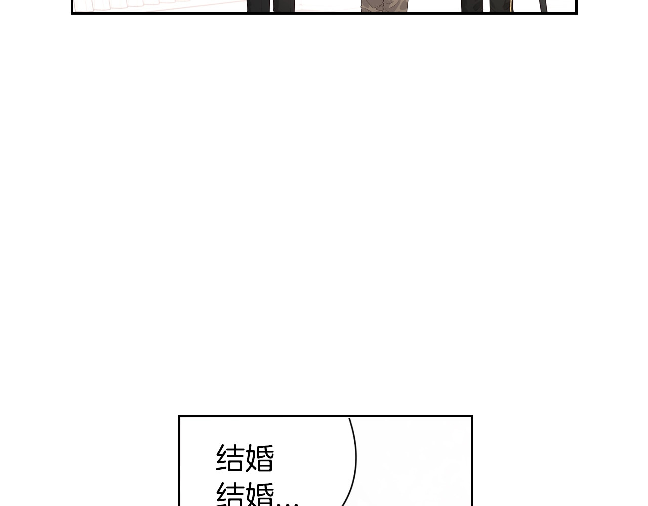 我才不嫁皇太子！ 第1话 柔弱公主嫁给我？ 第56页