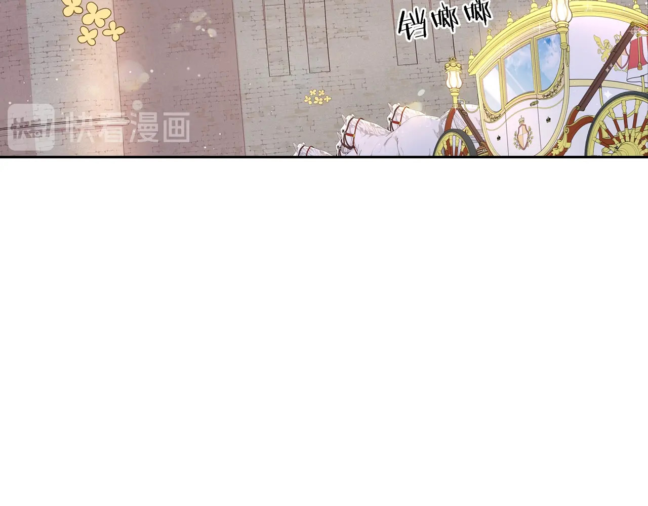 我才不嫁皇太子！ 第1话 柔弱公主嫁给我？ 第77页